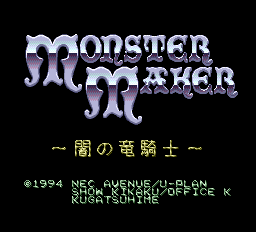 Monster Maker - Yami no Ryuukishi